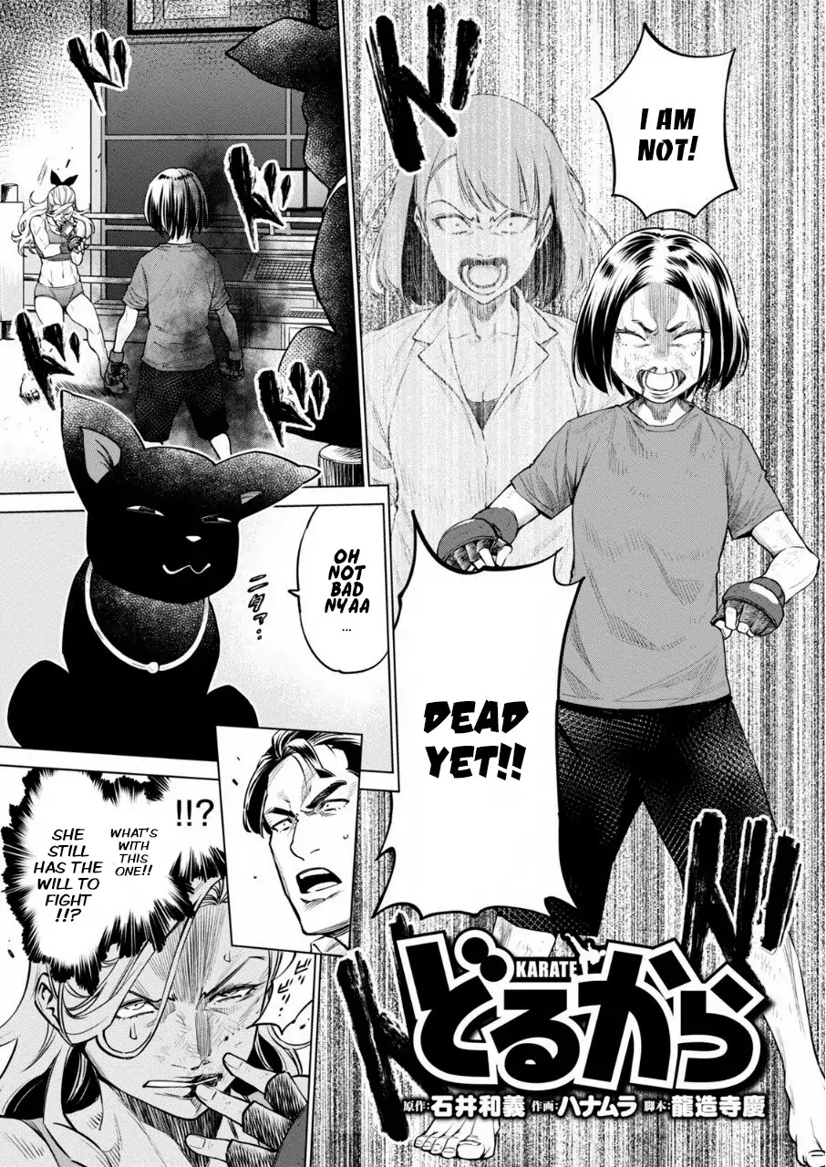 Read Dolkara chapter 13 image 1 on Lezhin