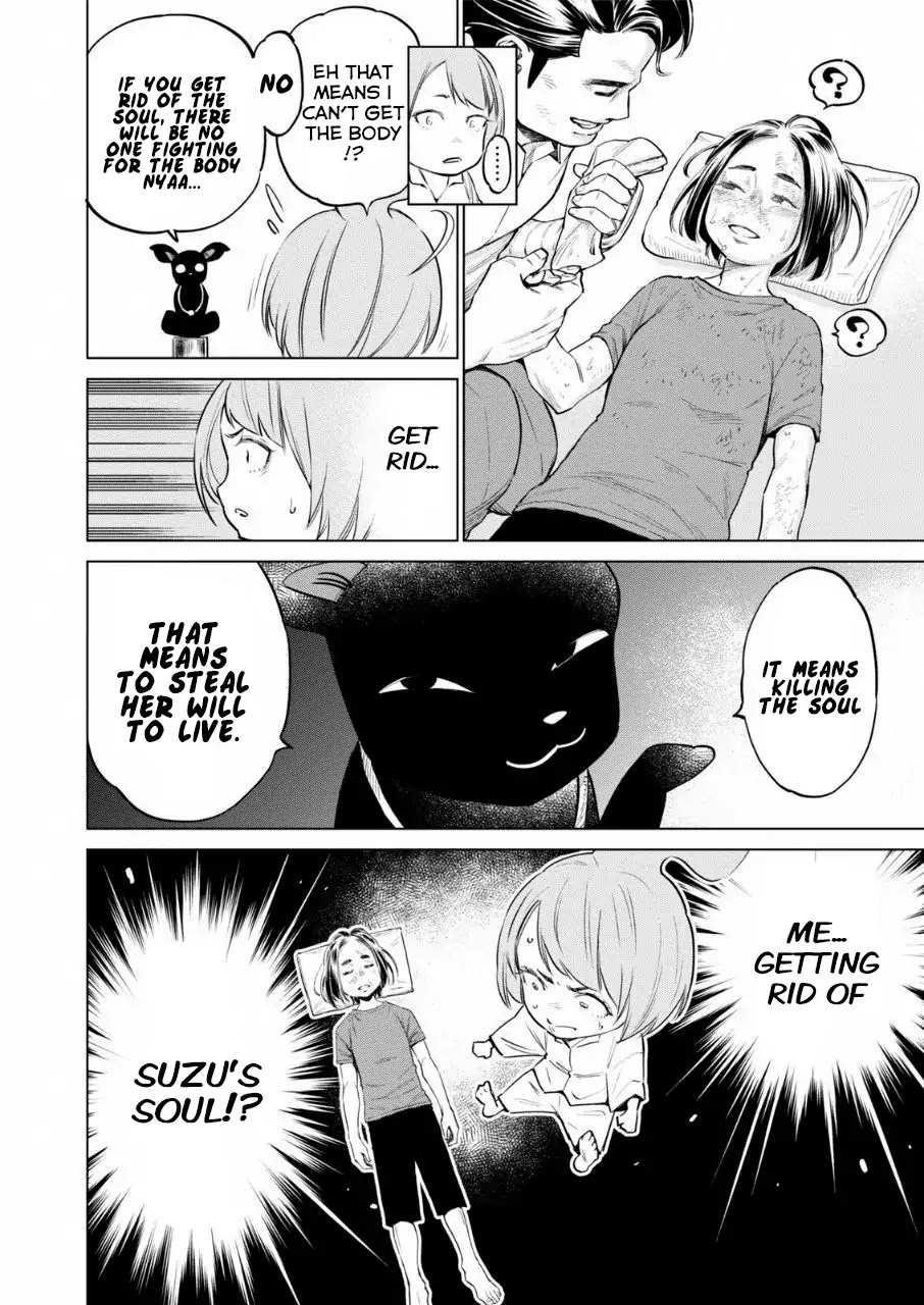 Read Dolkara chapter 13 image 13 on Lezhin