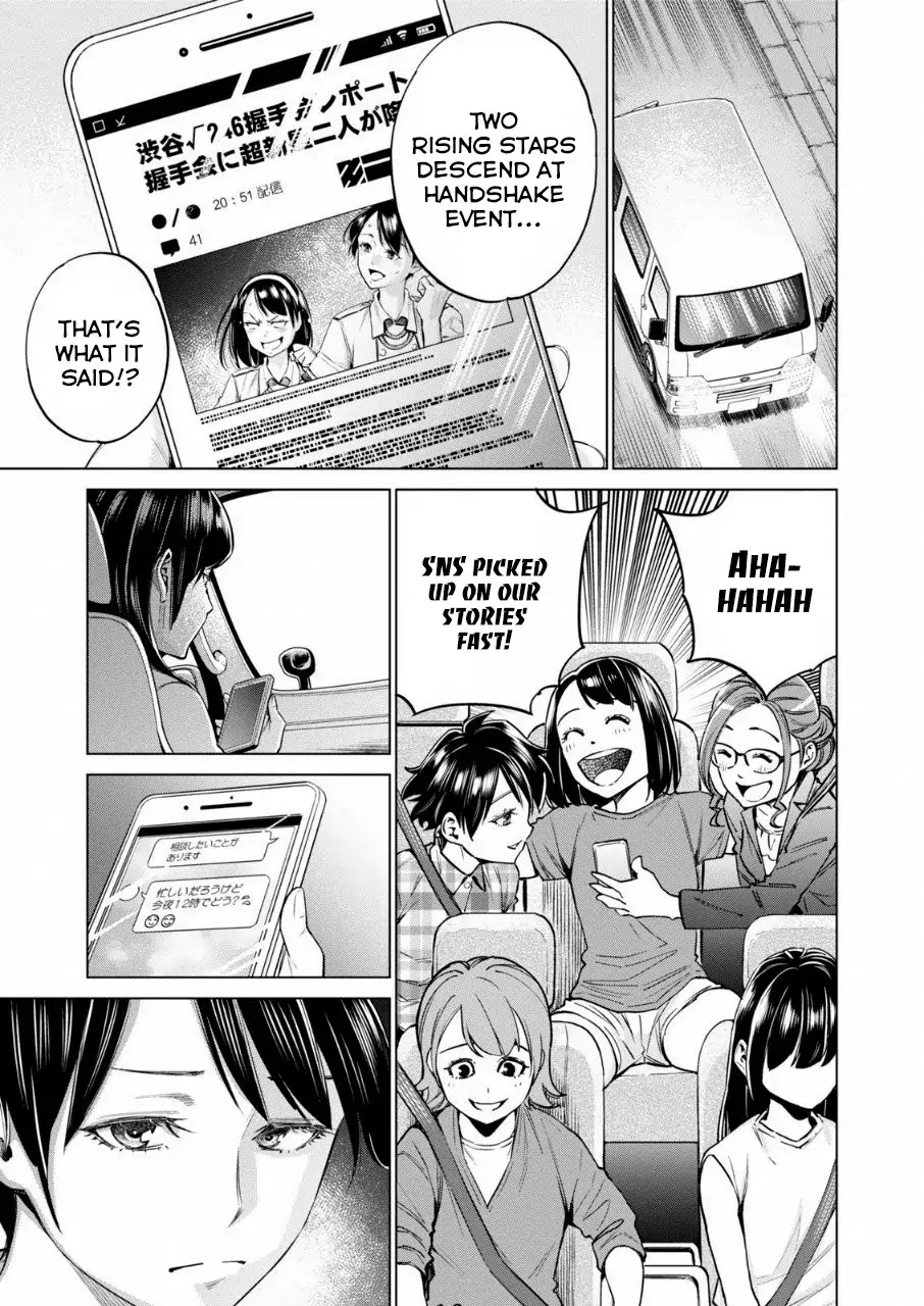 Read Dolkara chapter 13 image 14 on Lezhin