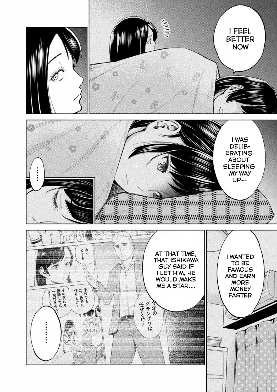 Read Dolkara chapter 13 image 21 on Lezhin