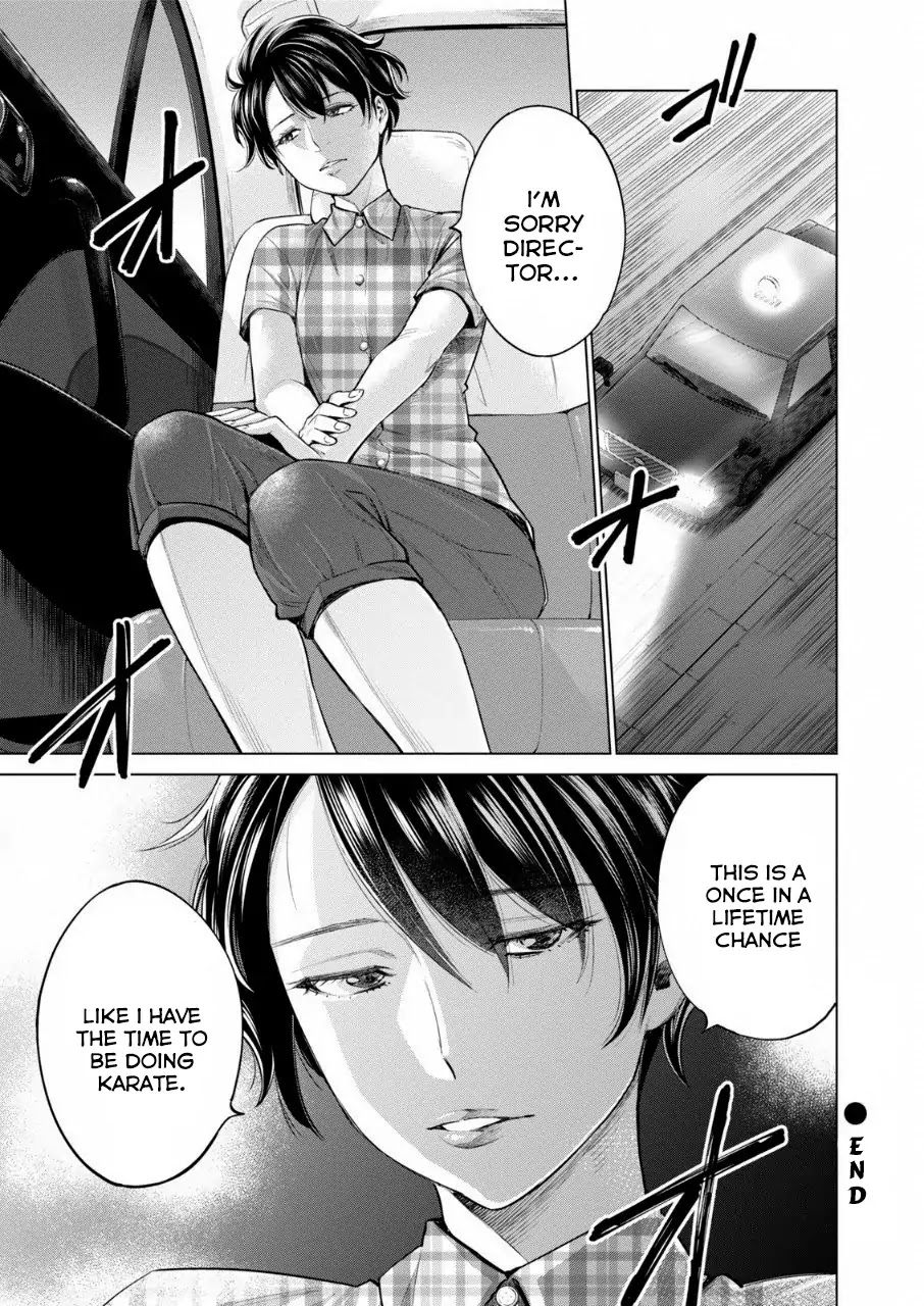 Read Dolkara chapter 13 image 24 on Lezhin