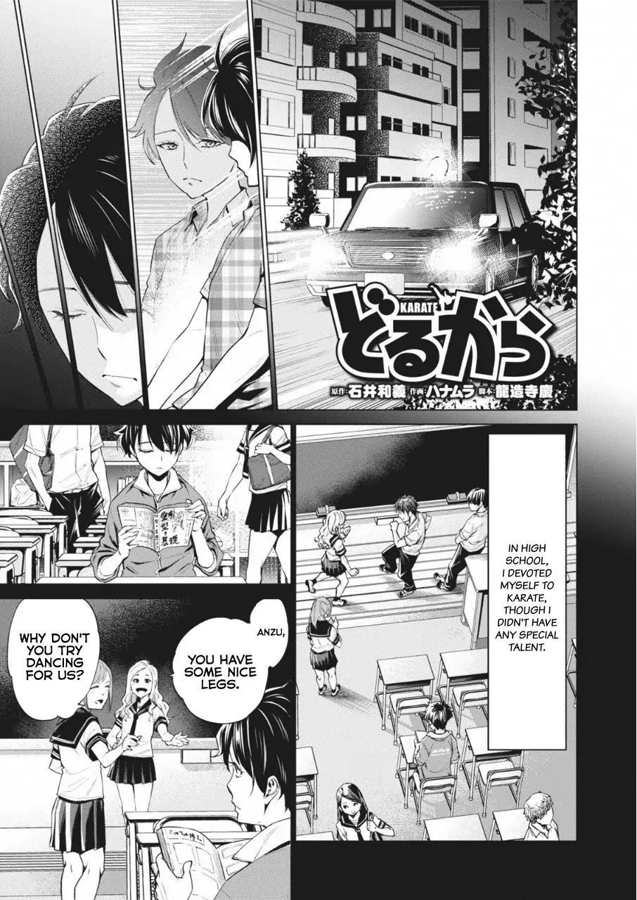 Read Dolkara chapter 14 image 1 on Lezhin