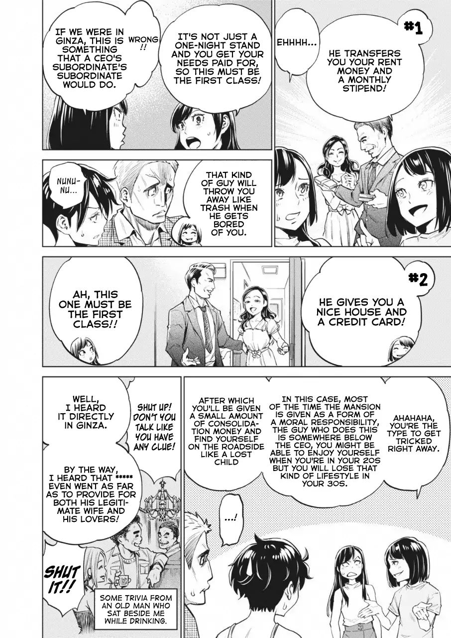 Read Dolkara chapter 14 image 16 on Lezhin