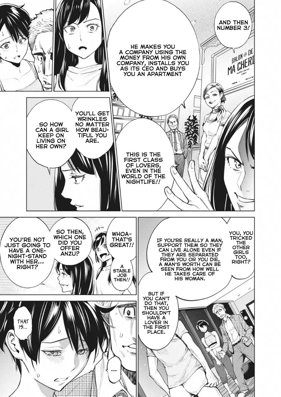 Read Dolkara chapter 14 image 17 on Lezhin