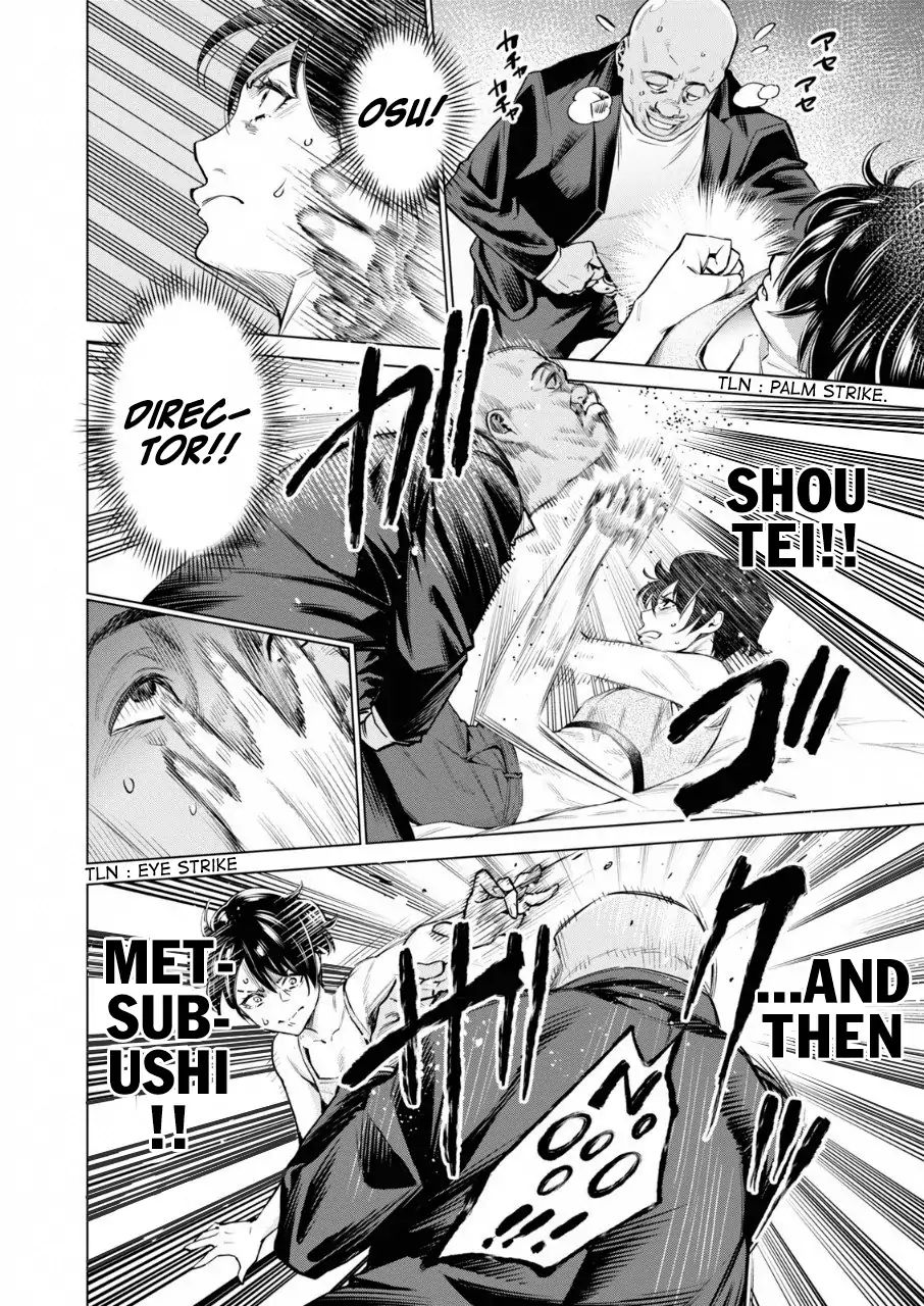 Read Dolkara chapter 14 image 24 on Lezhin