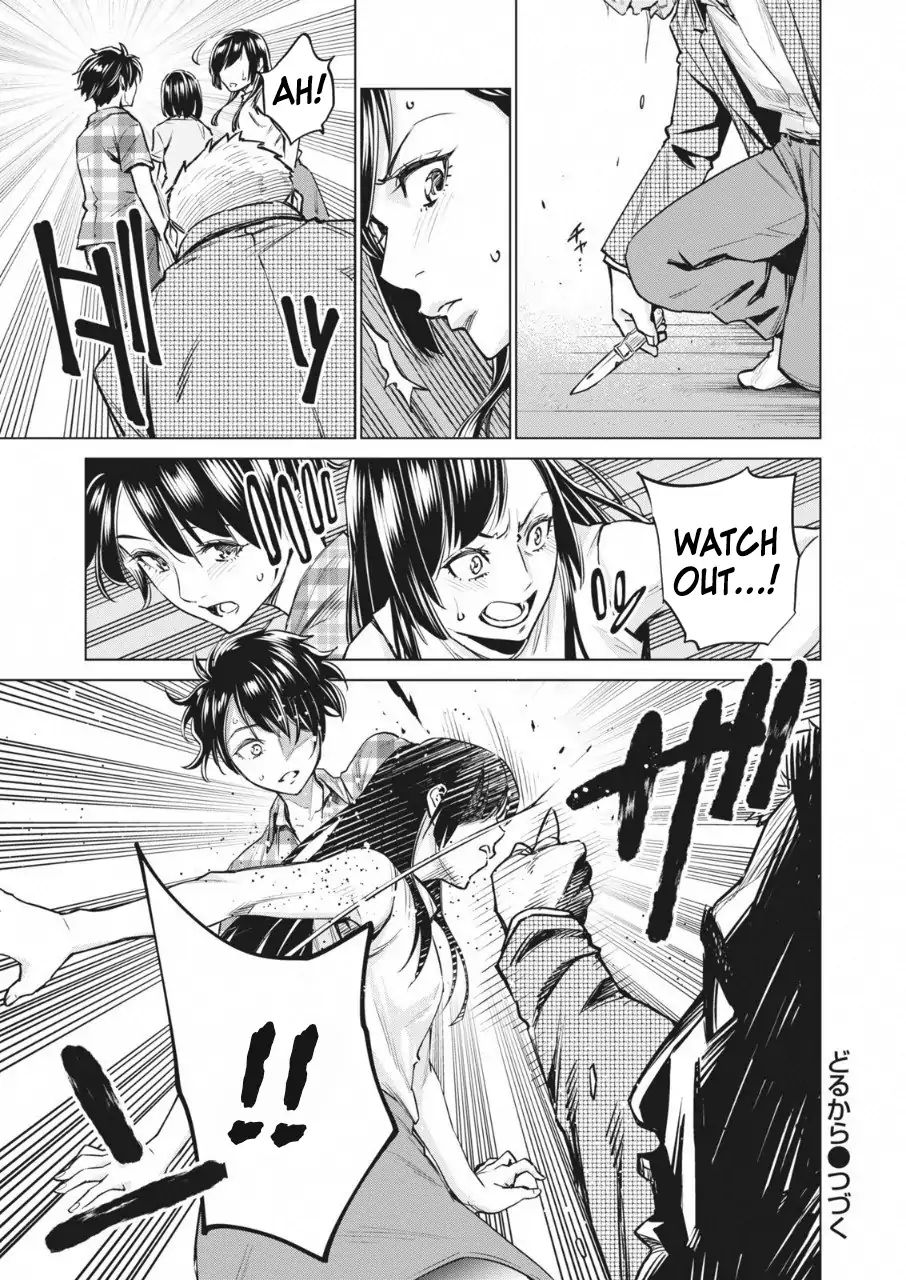 Read Dolkara chapter 14 image 29 on Lezhin