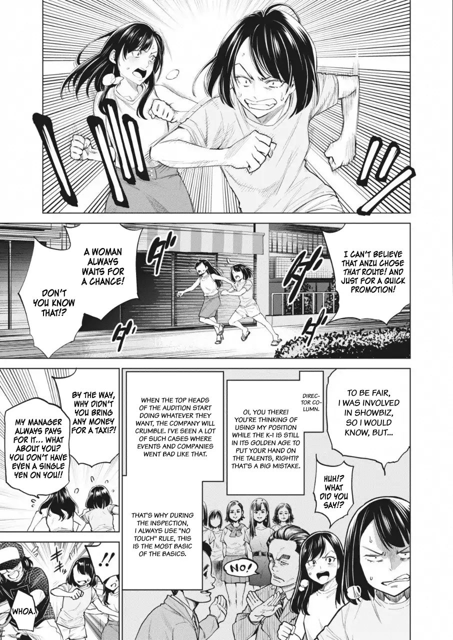 Read Dolkara chapter 14 image 5 on Lezhin