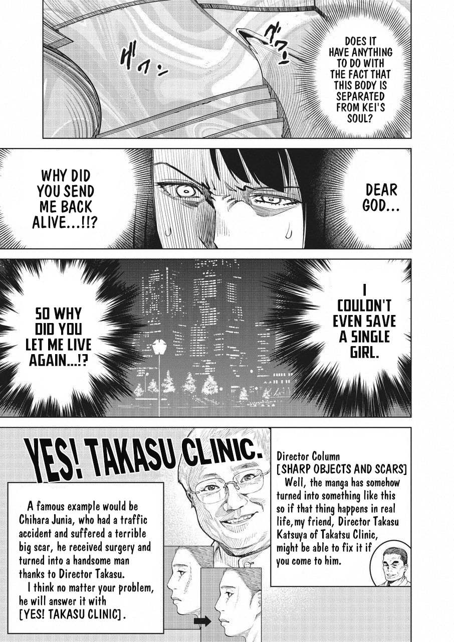 Read Dolkara chapter 15 image 10 on Lezhin