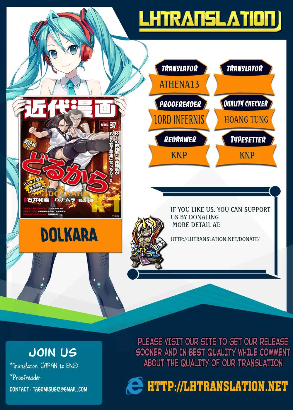 Read Dolkara chapter 17 image 0 on Lezhin