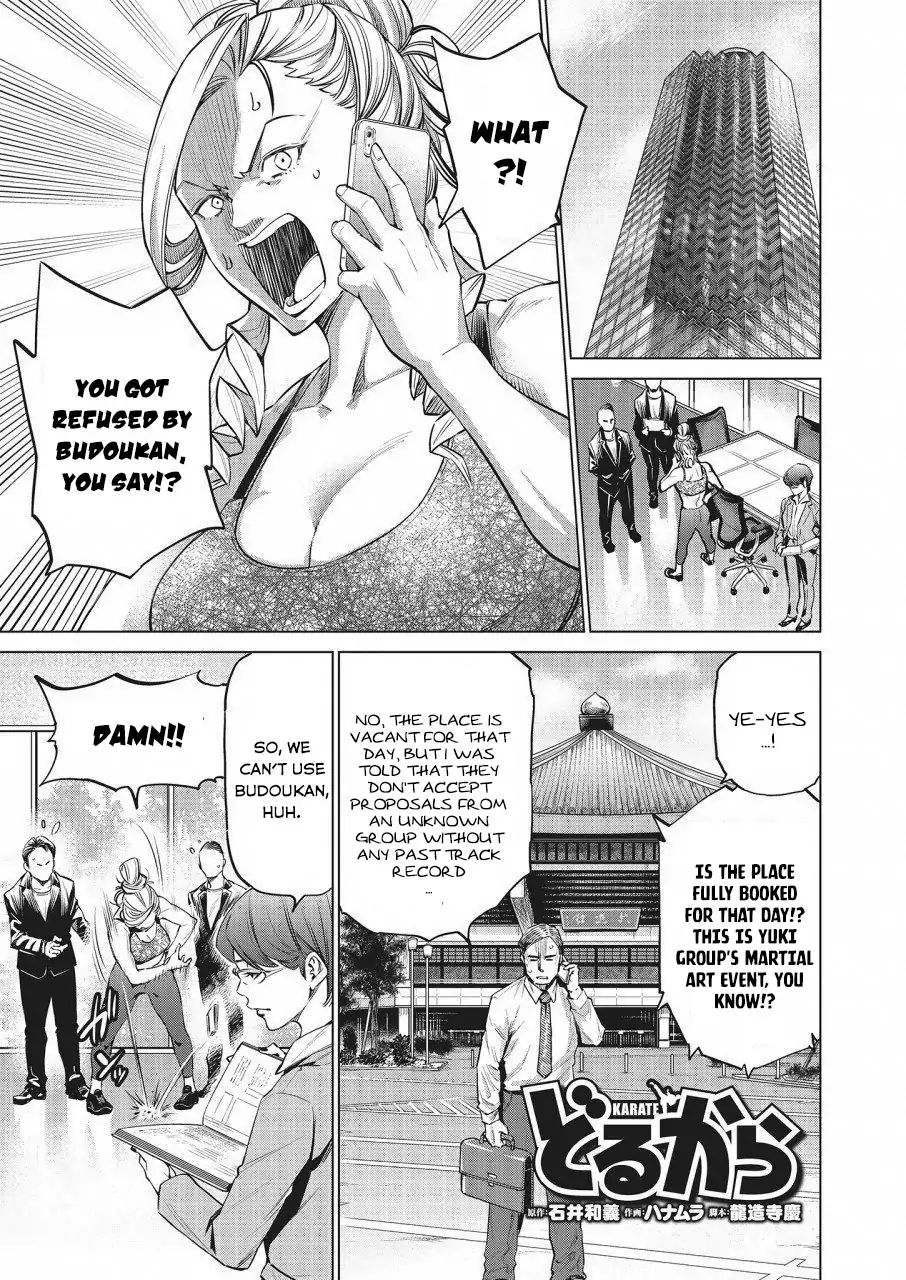 Read Dolkara chapter 17 image 1 on Lezhin