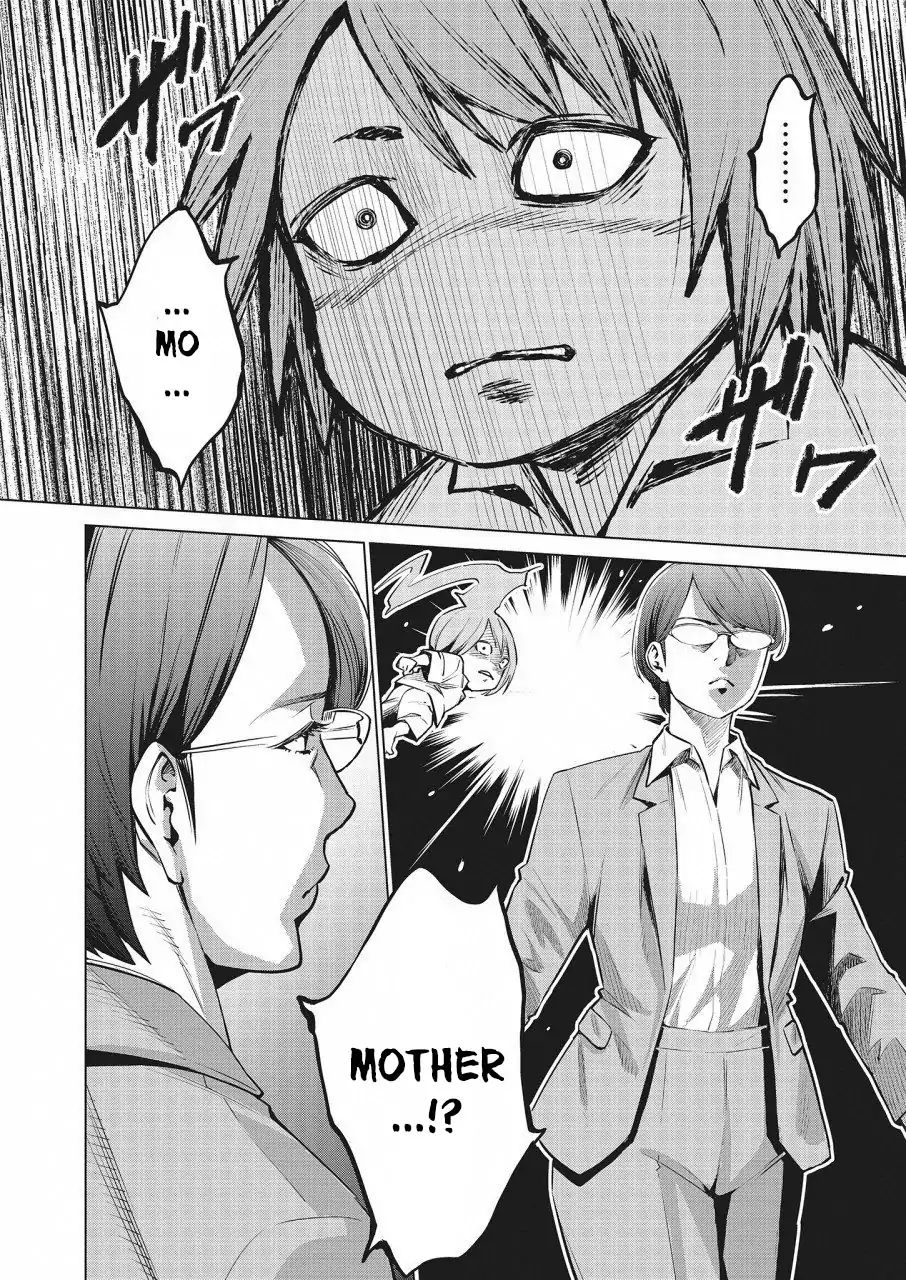 Read Dolkara chapter 17 image 10 on Lezhin