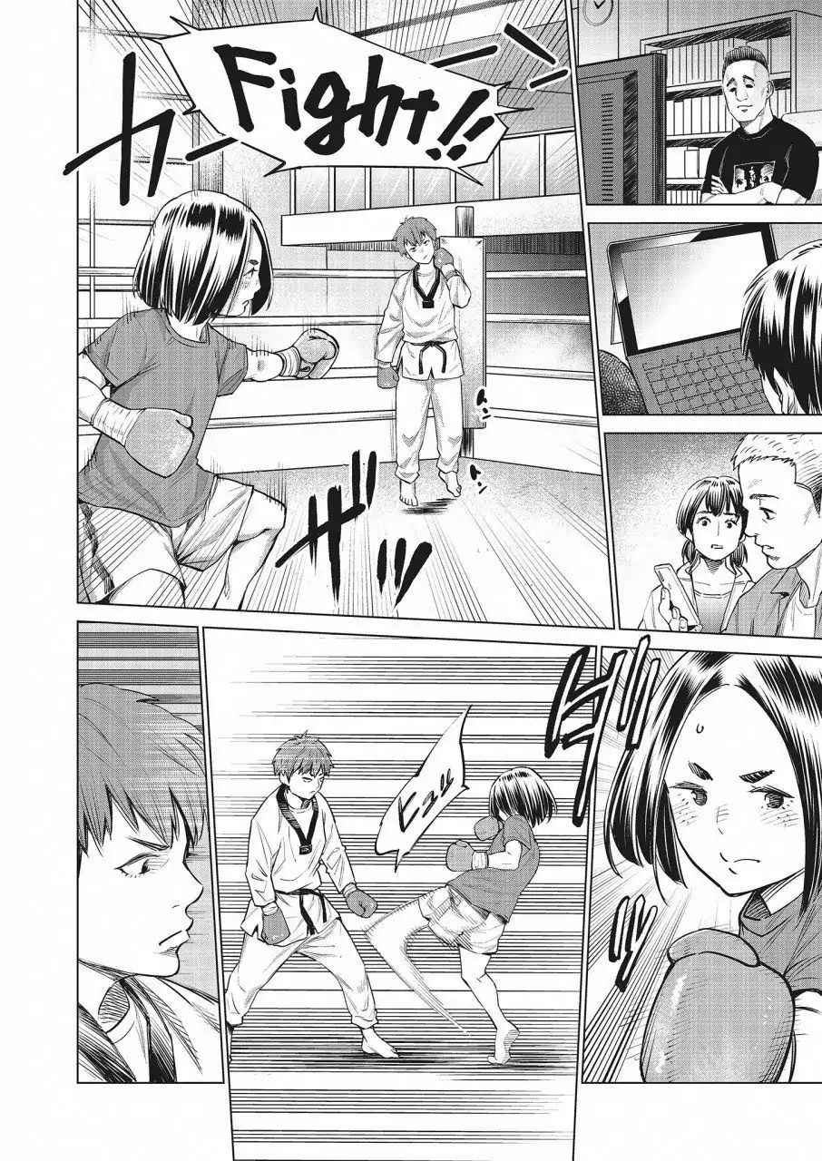 Read Dolkara chapter 17 image 16 on Lezhin