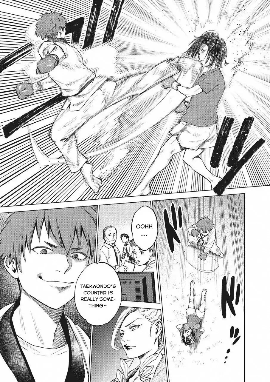Read Dolkara chapter 17 image 17 on Lezhin