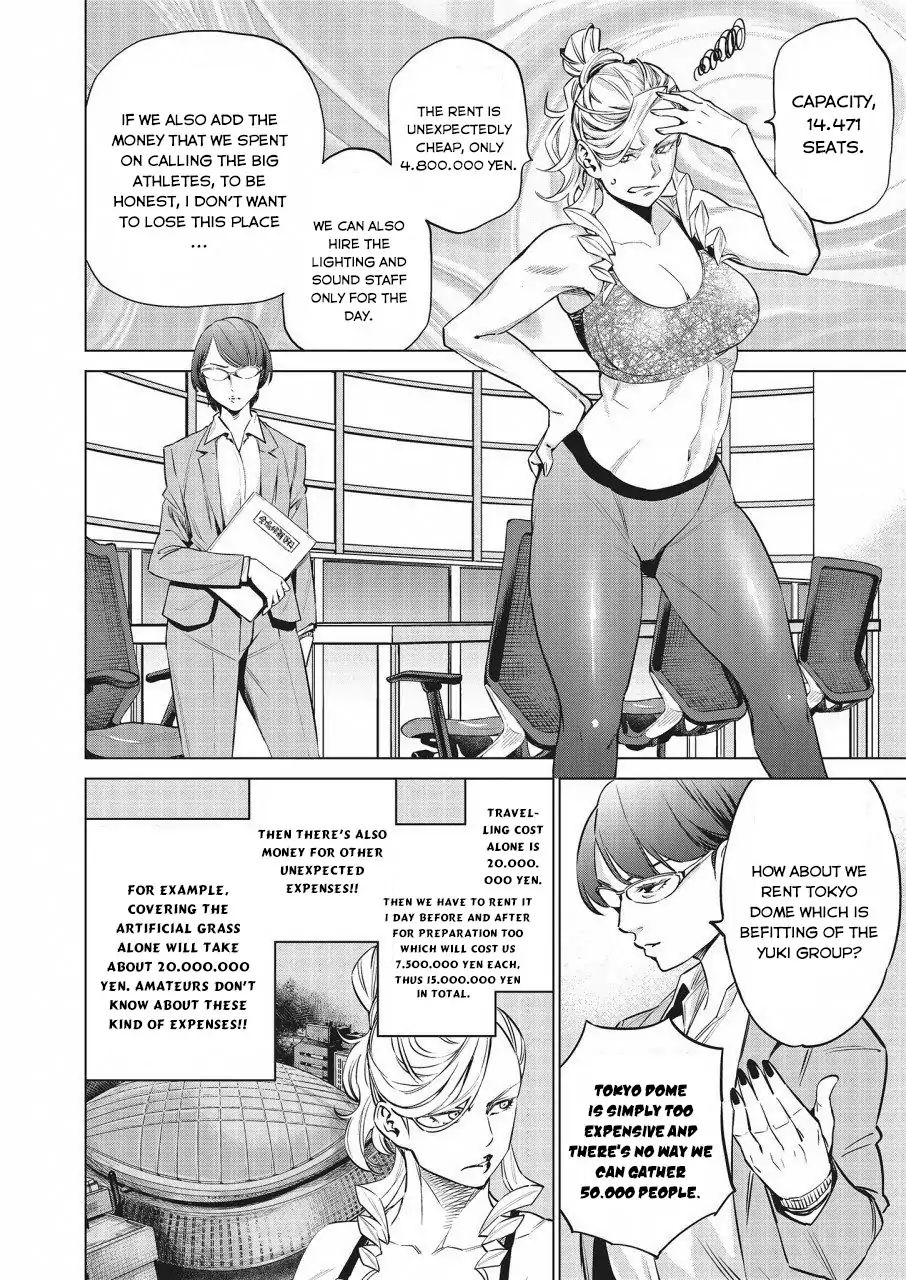 Read Dolkara chapter 17 image 2 on Lezhin