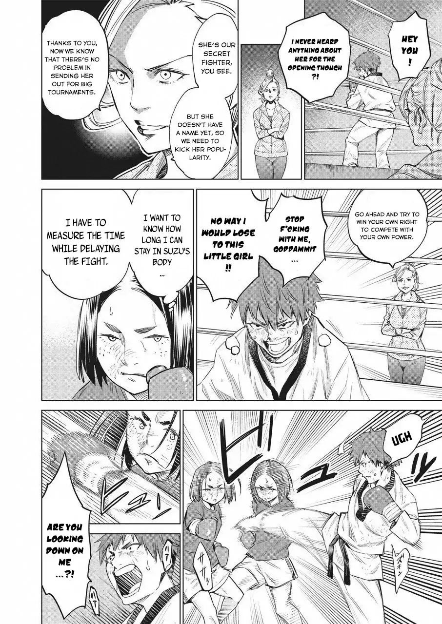 Read Dolkara chapter 17 image 22 on Lezhin
