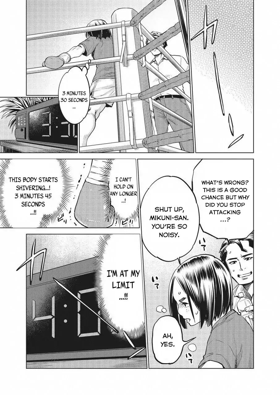 Read Dolkara chapter 17 image 23 on Lezhin