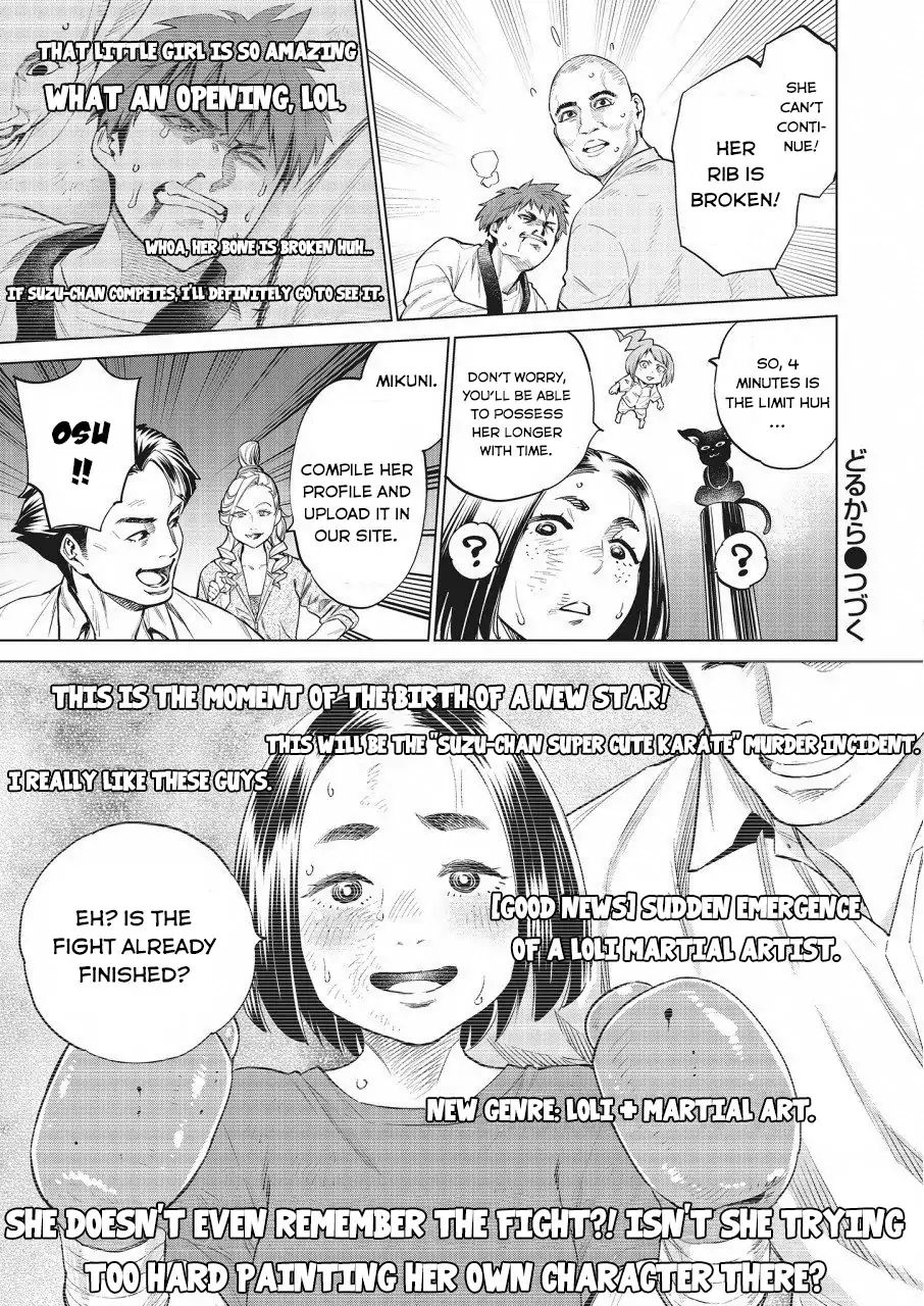 Read Dolkara chapter 17 image 25 on Lezhin