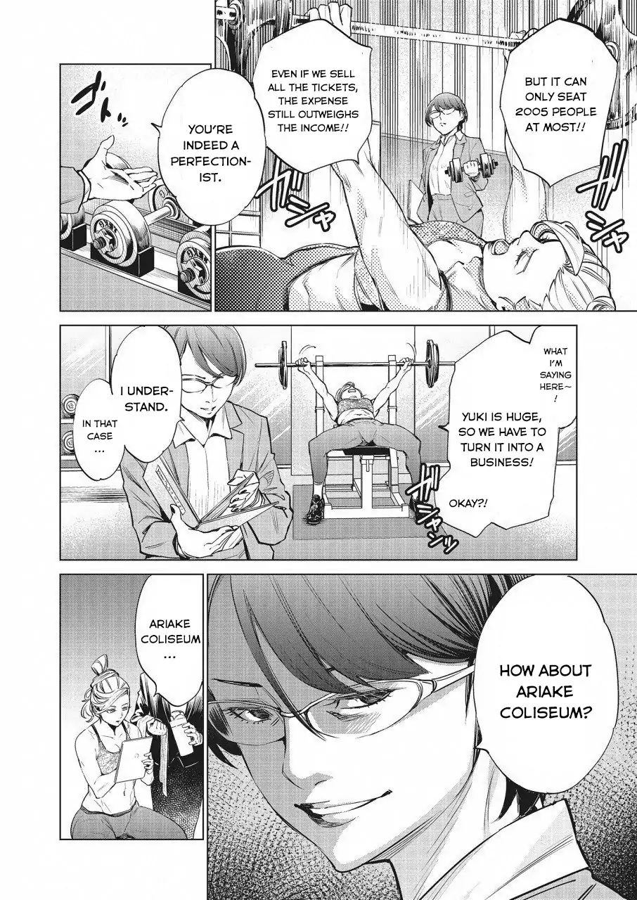 Read Dolkara chapter 17 image 4 on Lezhin