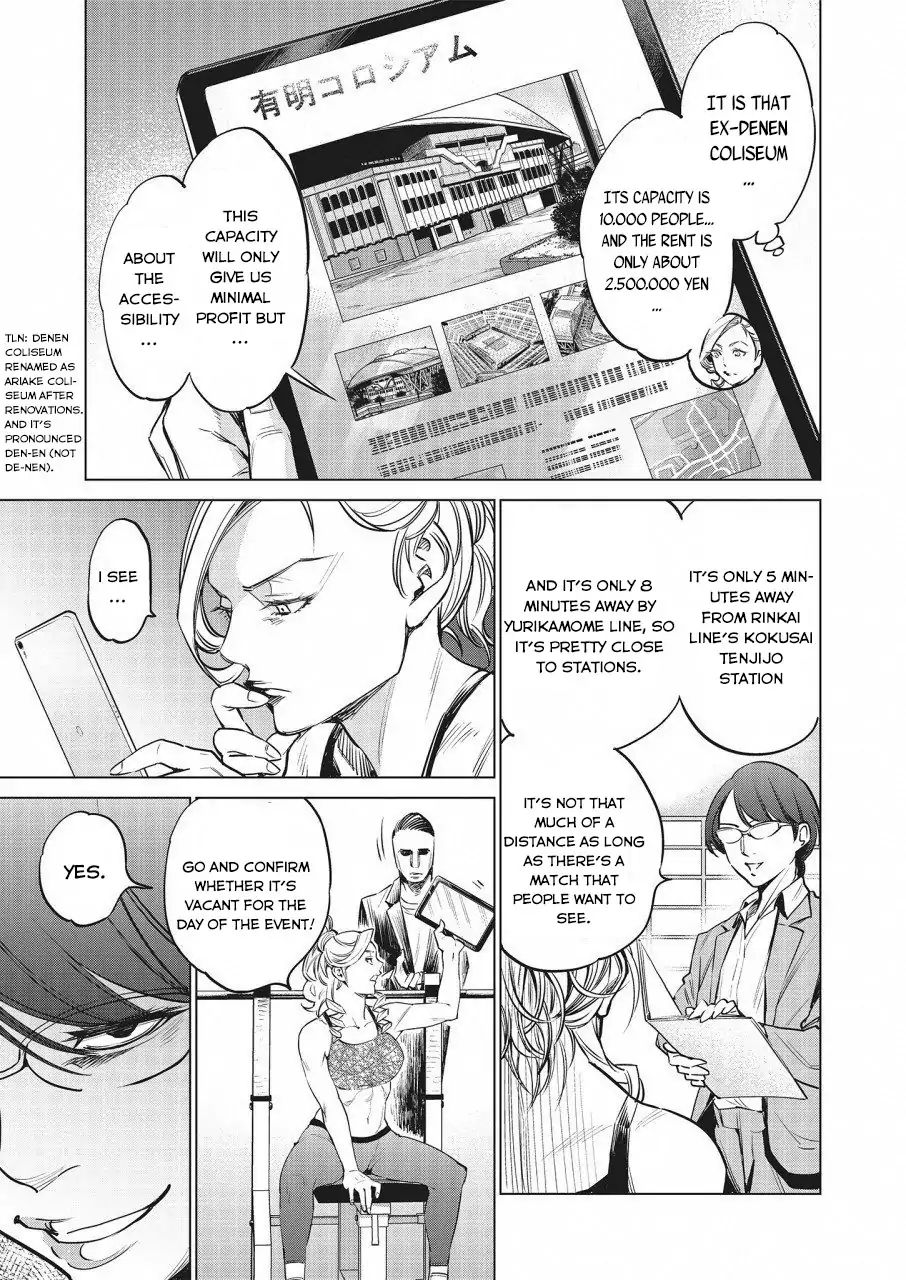 Read Dolkara chapter 17 image 5 on Lezhin