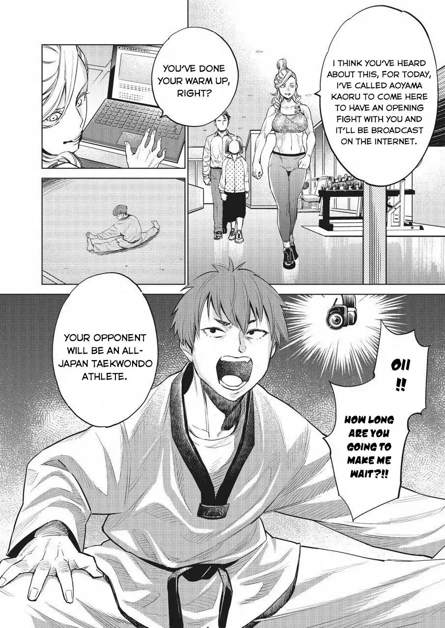 Read Dolkara chapter 17 image 8 on Lezhin
