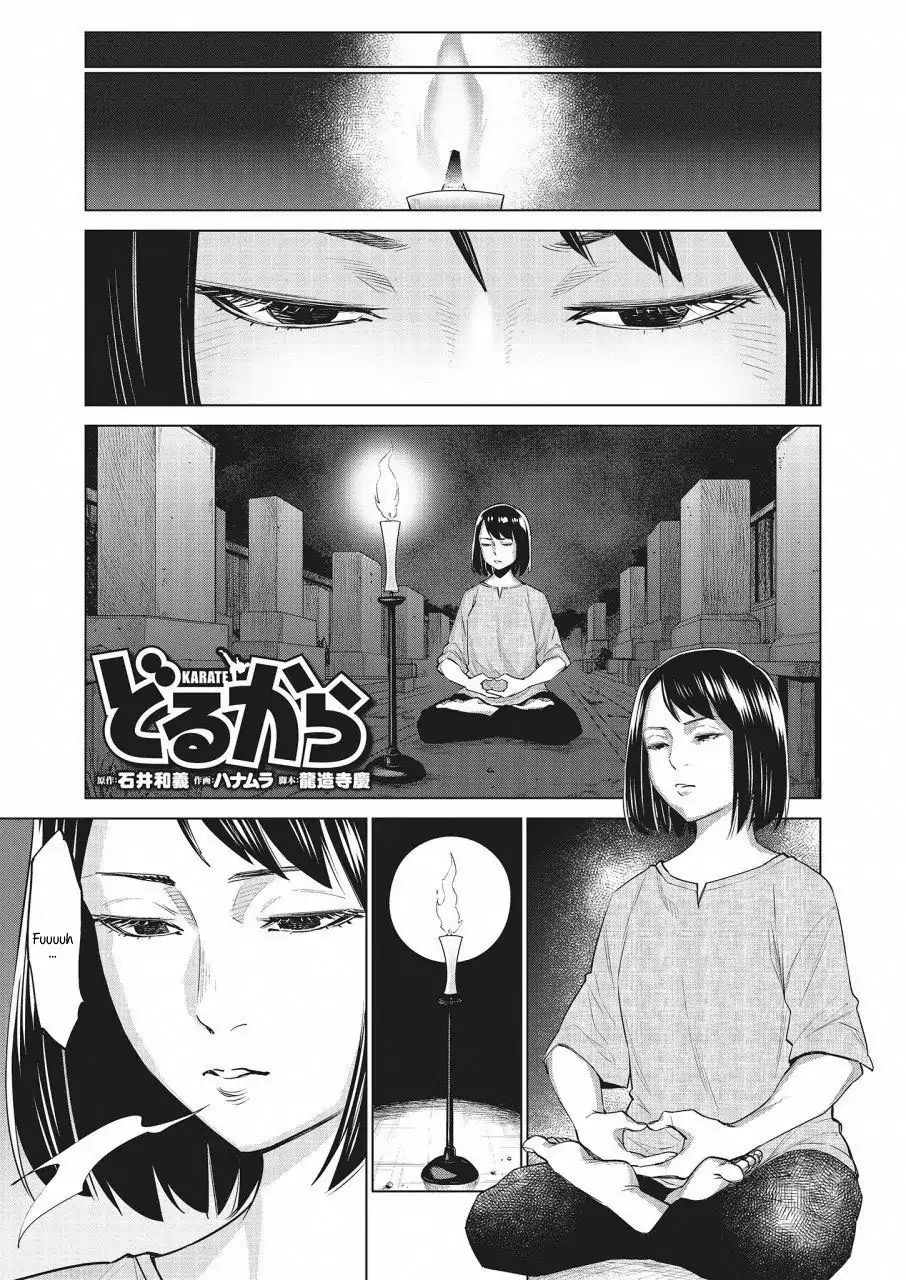 Read Dolkara chapter 18 image 1 on Lezhin