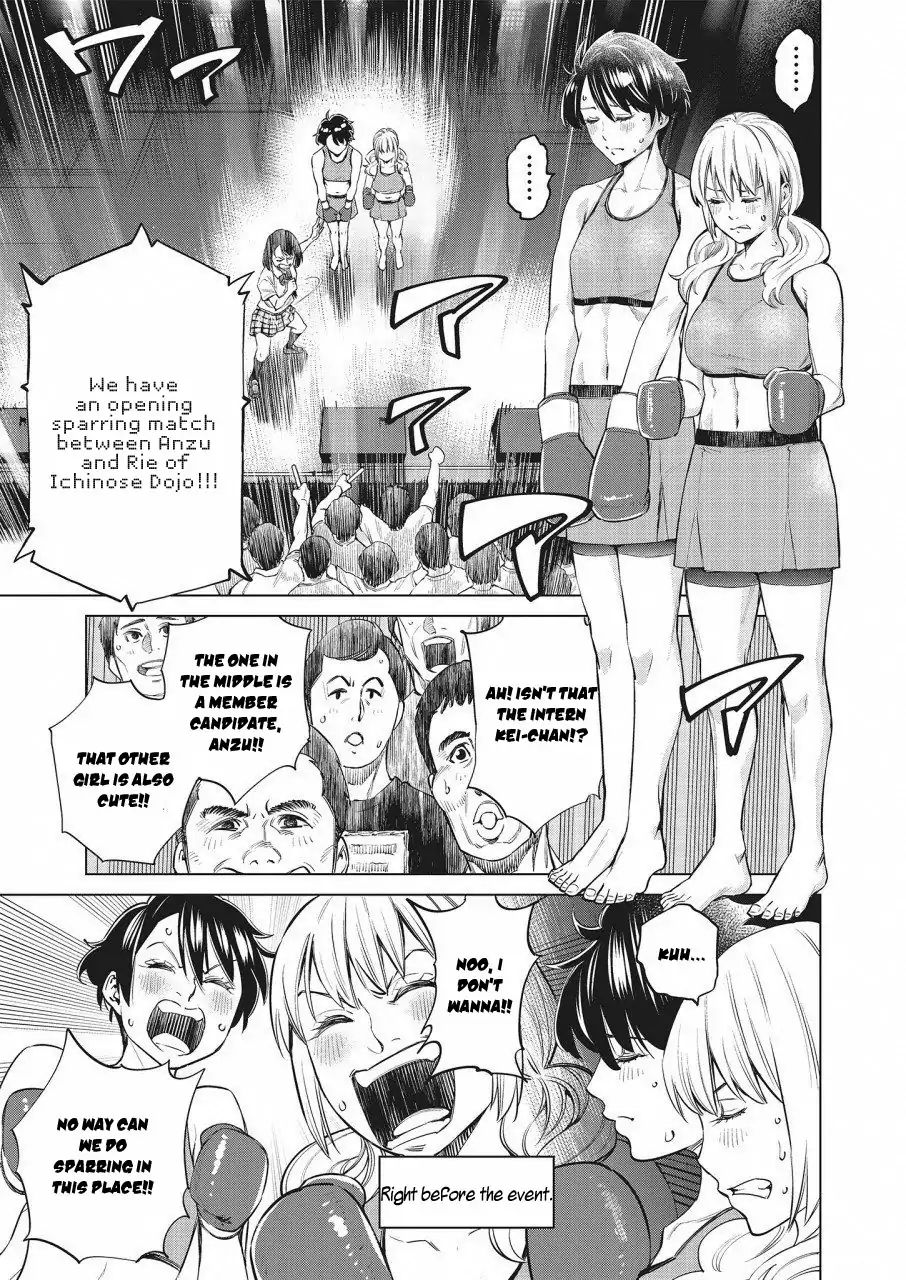 Read Dolkara chapter 18 image 15 on Lezhin