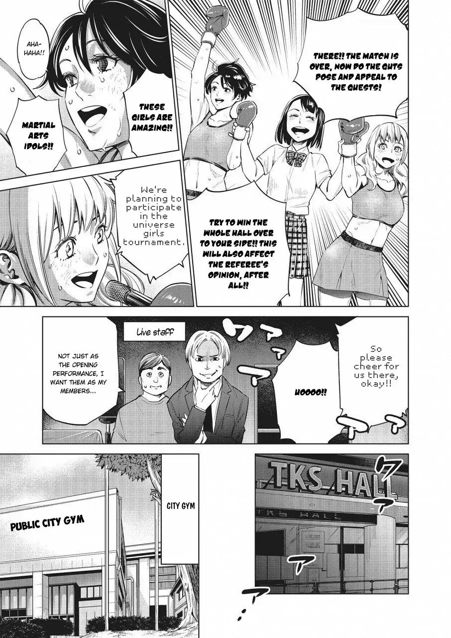 Read Dolkara chapter 18 image 17 on Lezhin