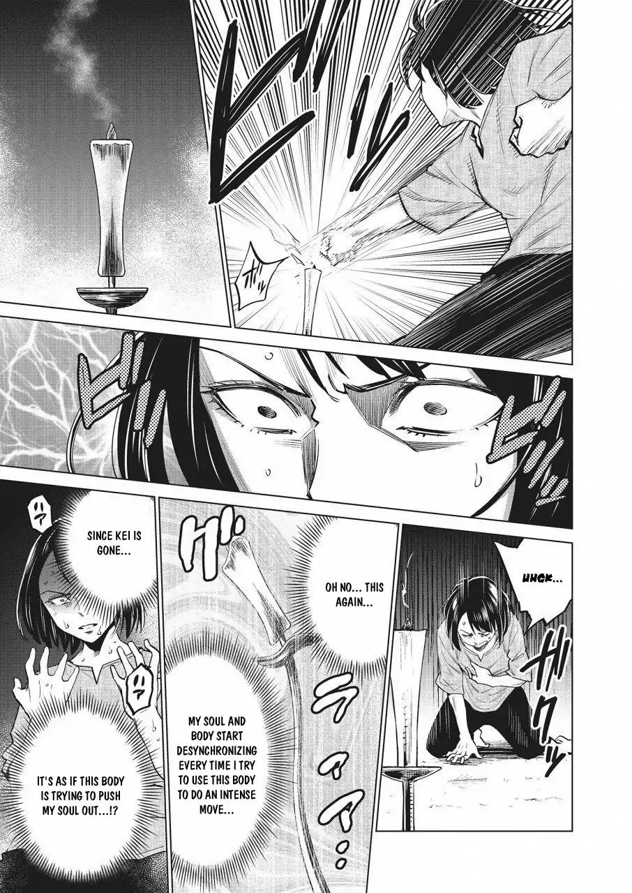 Read Dolkara chapter 18 image 3 on Lezhin