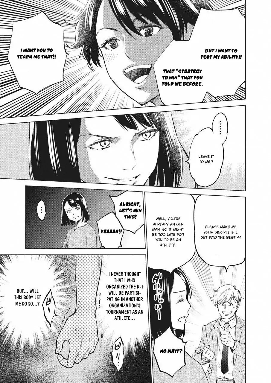 Read Dolkara chapter 18 image 7 on Lezhin