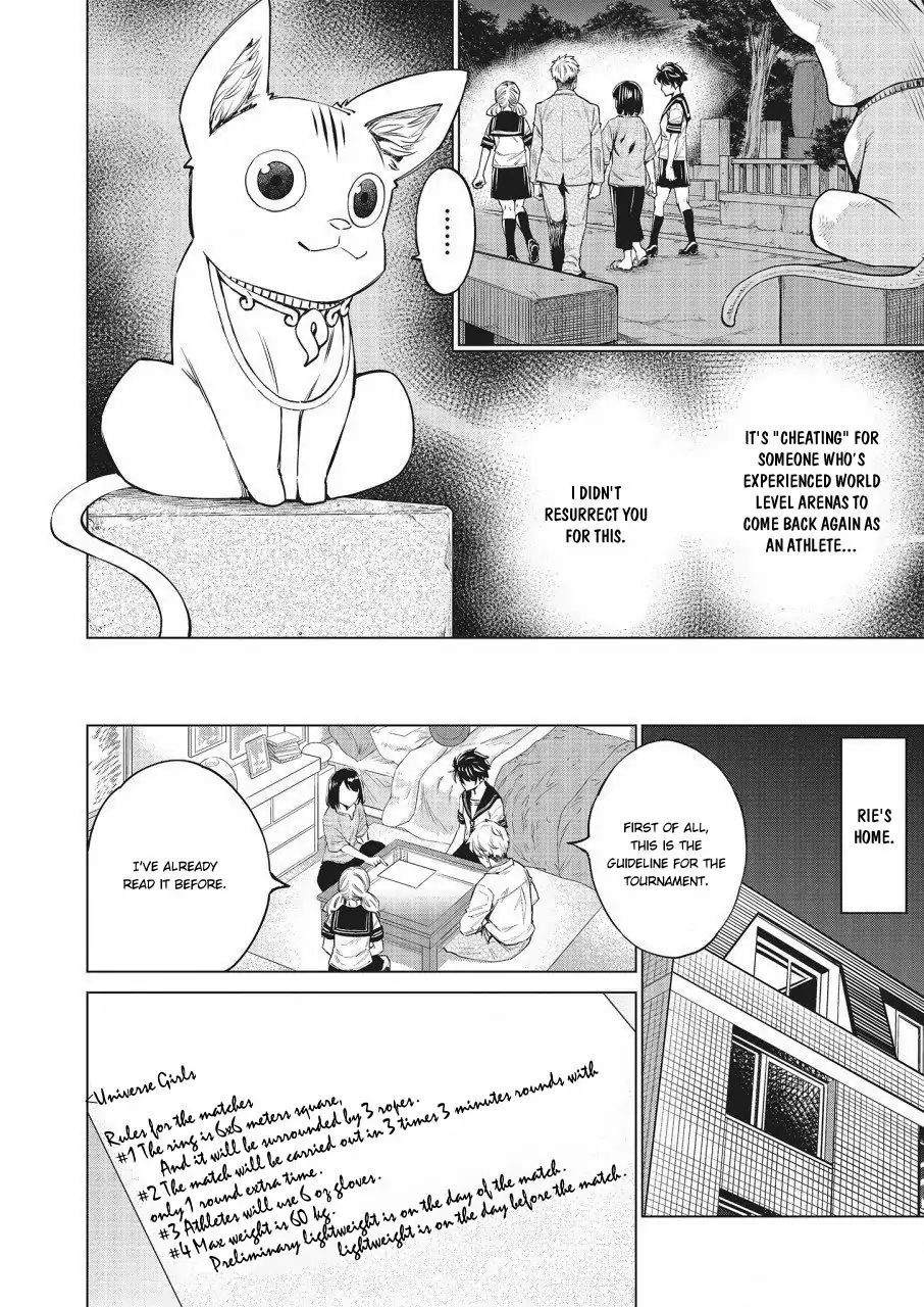 Read Dolkara chapter 18 image 8 on Lezhin