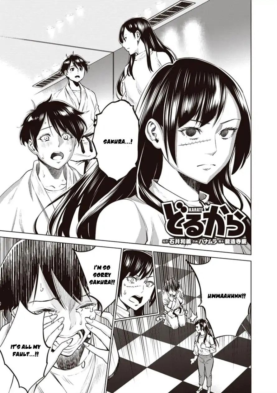 Read Dolkara chapter 19 image 1 on Lezhin