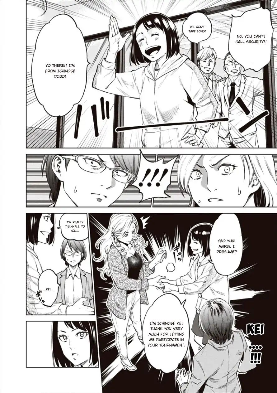 Read Dolkara chapter 19 image 10 on Lezhin