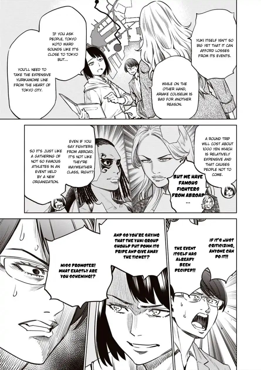 Read Dolkara chapter 19 image 13 on Lezhin