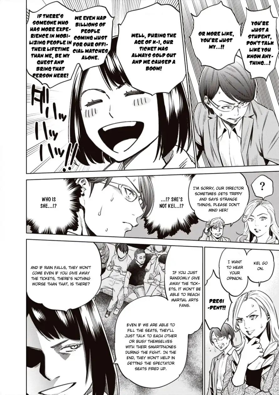 Read Dolkara chapter 19 image 14 on Lezhin