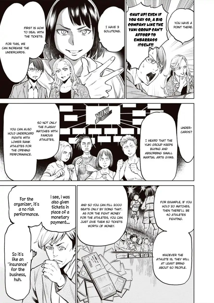 Read Dolkara chapter 19 image 15 on Lezhin