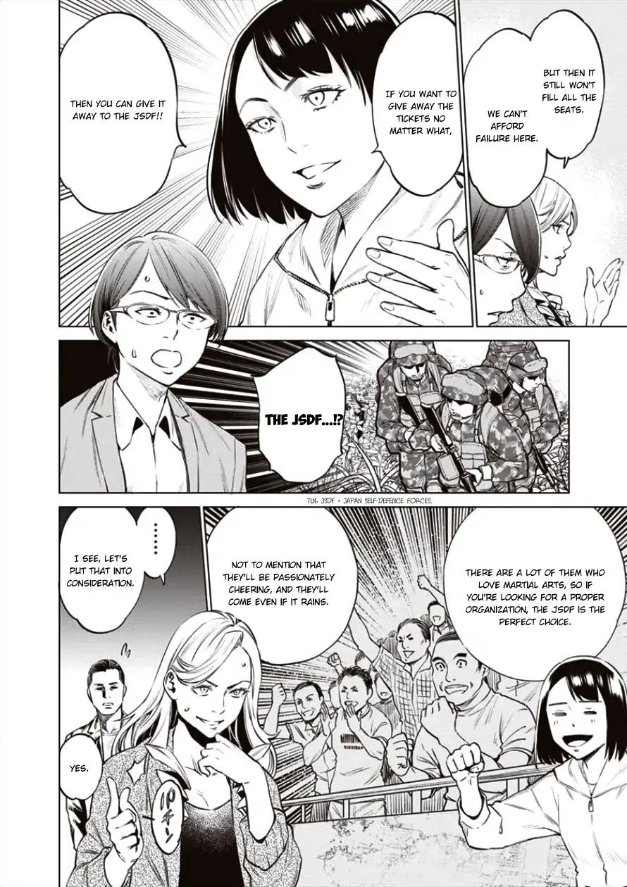 Read Dolkara chapter 19 image 16 on Lezhin