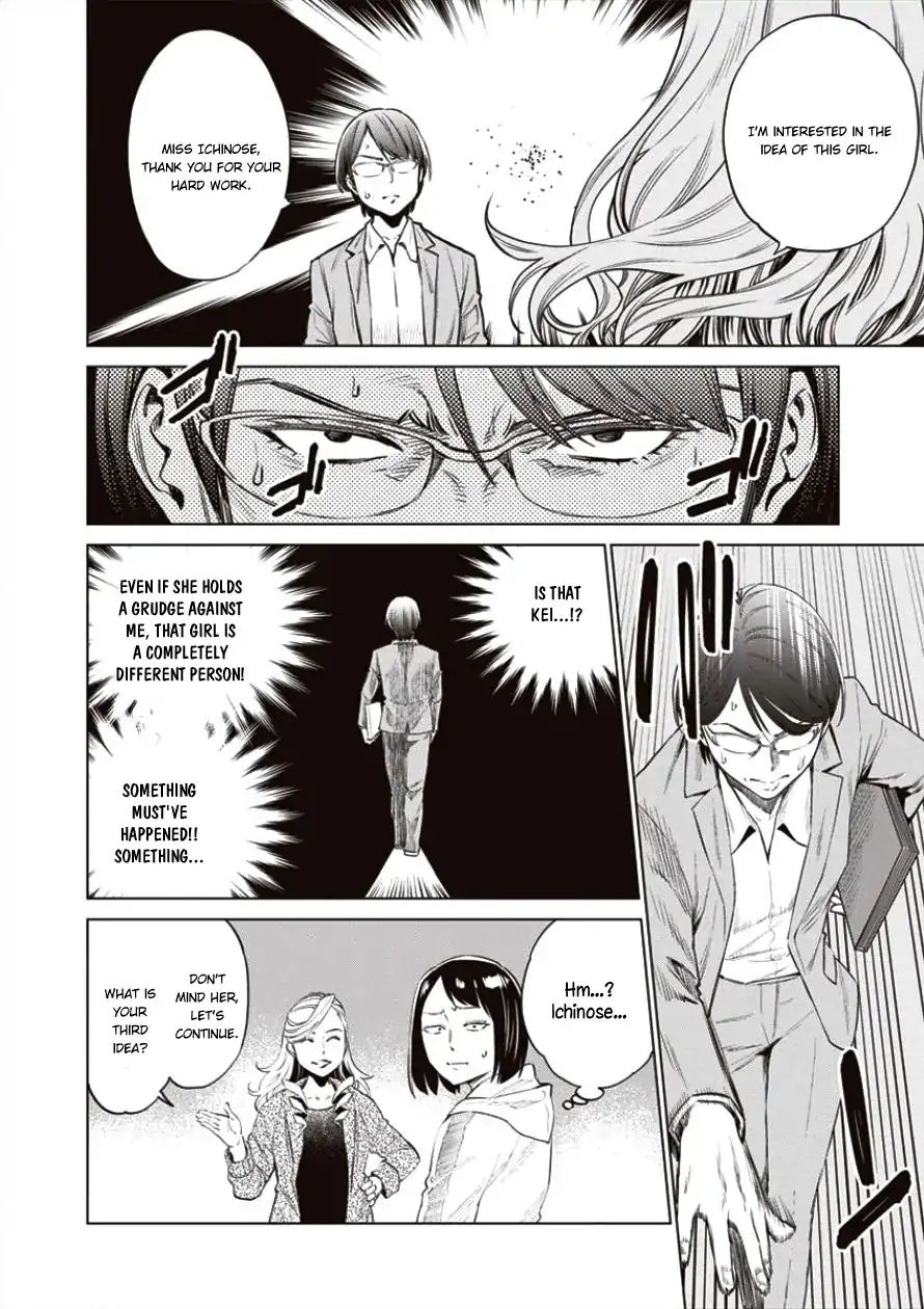 Read Dolkara chapter 19 image 18 on Lezhin