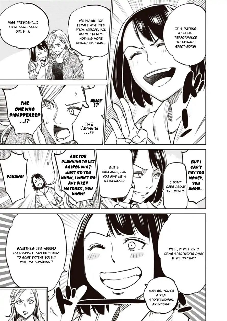 Read Dolkara chapter 19 image 19 on Lezhin
