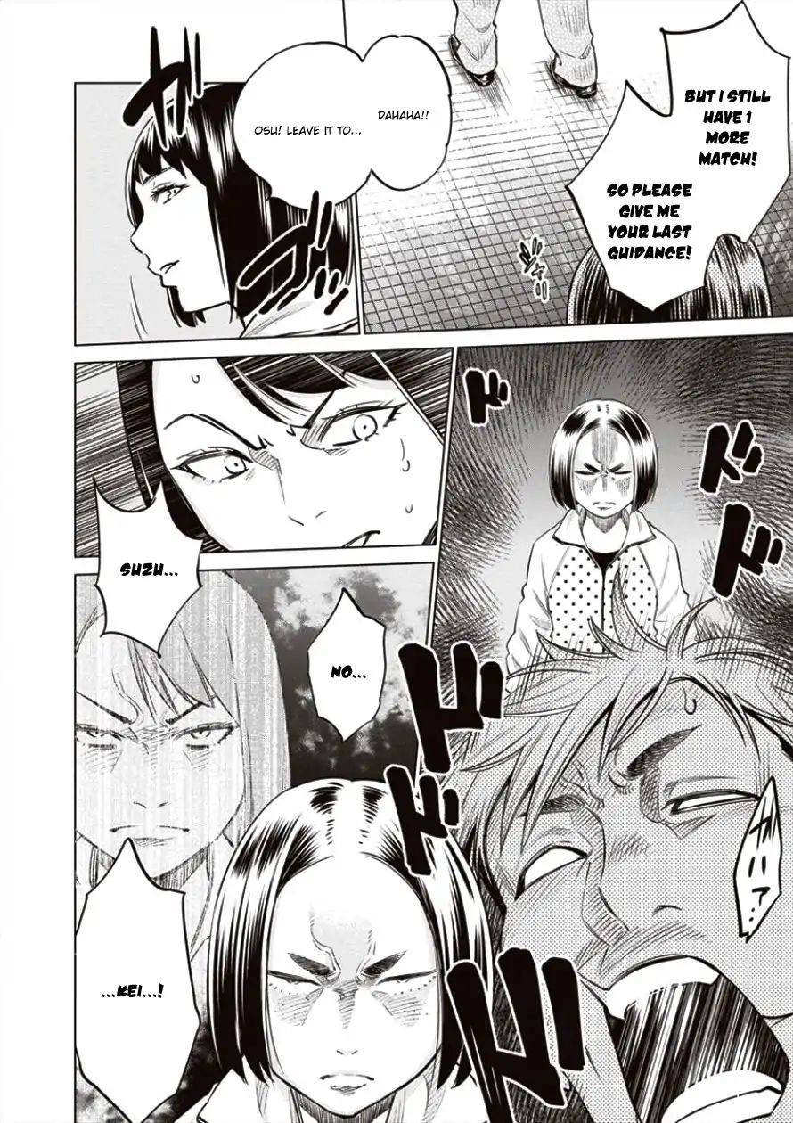 Read Dolkara chapter 19 image 22 on Lezhin