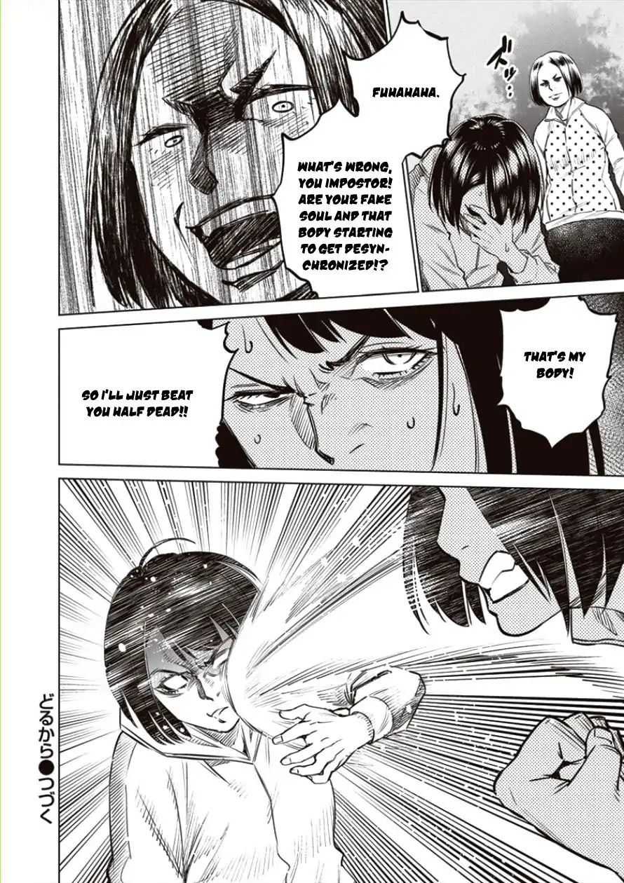 Read Dolkara chapter 19 image 26 on Lezhin