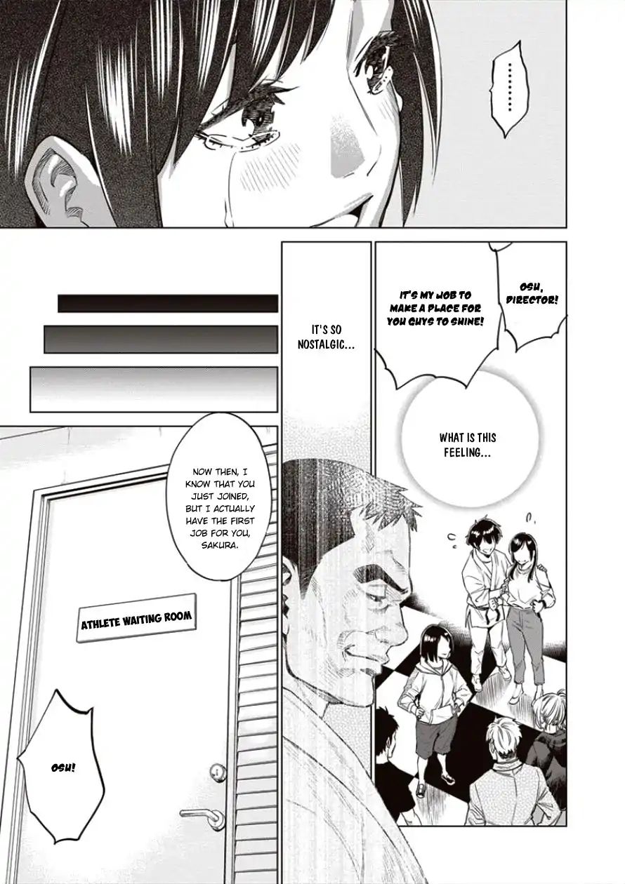 Read Dolkara chapter 19 image 5 on Lezhin