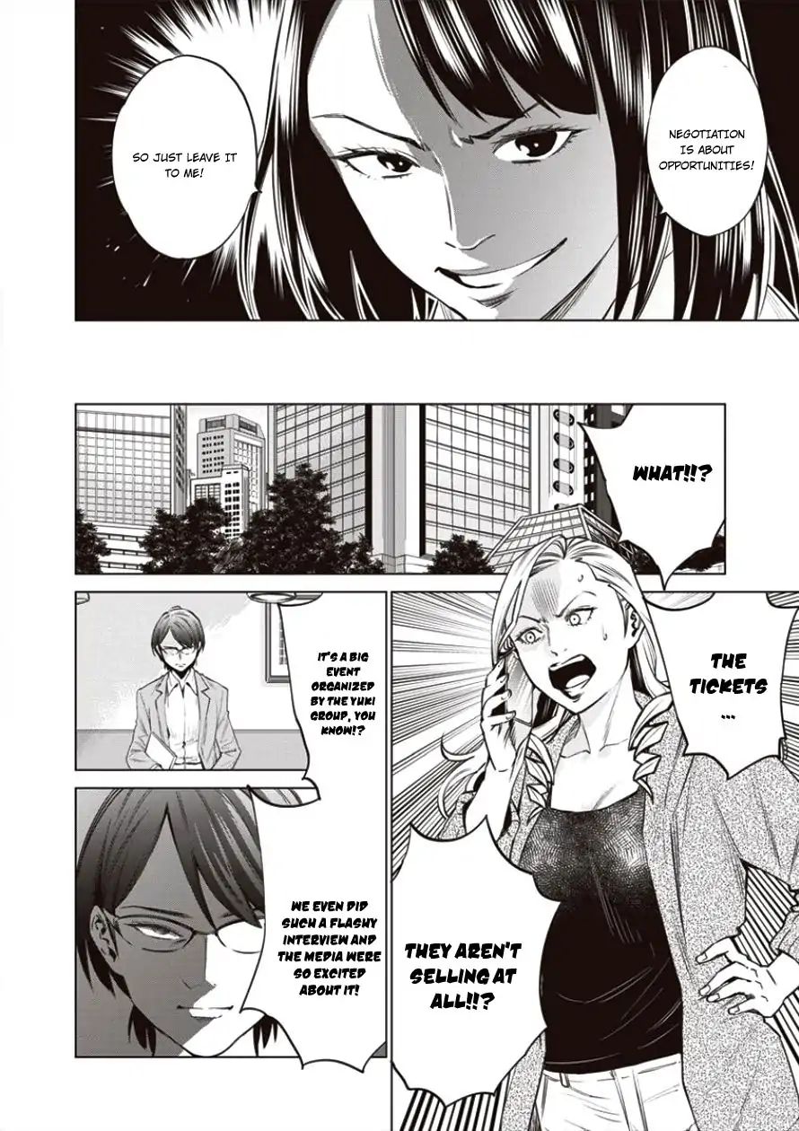 Read Dolkara chapter 19 image 8 on Lezhin