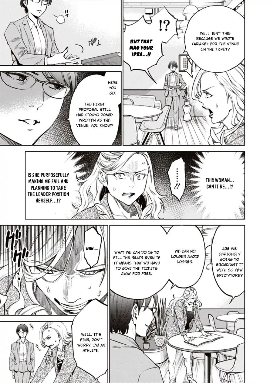 Read Dolkara chapter 19 image 9 on Lezhin