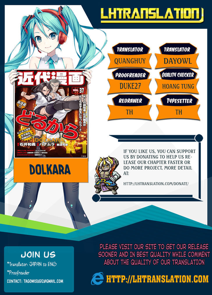 Read Dolkara chapter 2 image 0 on Lezhin
