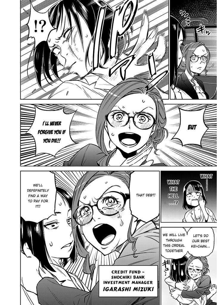 Read Dolkara chapter 2 image 10 on Lezhin