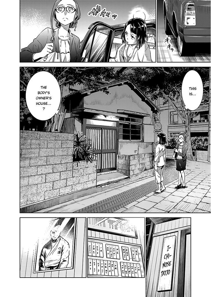 Read Dolkara chapter 2 image 12 on Lezhin