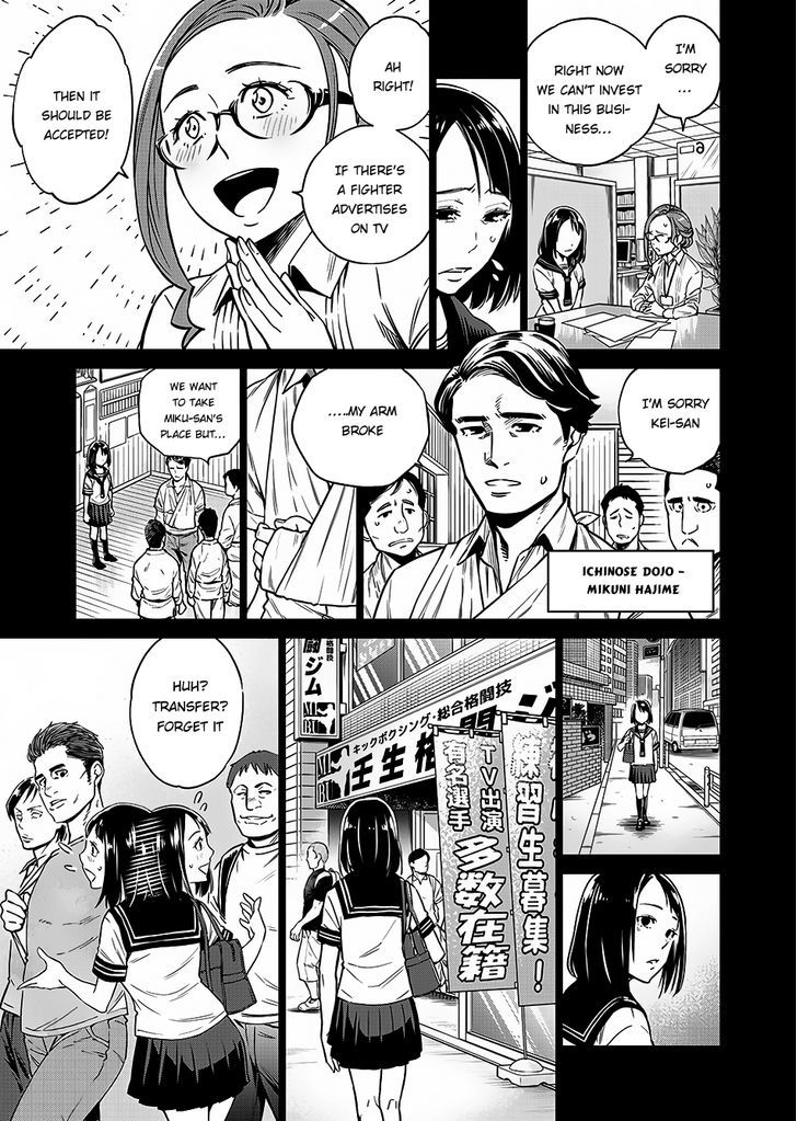 Read Dolkara chapter 2 image 17 on Lezhin