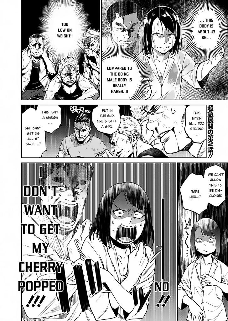 Read Dolkara chapter 2 image 2 on Lezhin