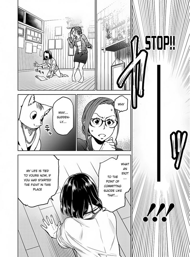 Read Dolkara chapter 2 image 22 on Lezhin