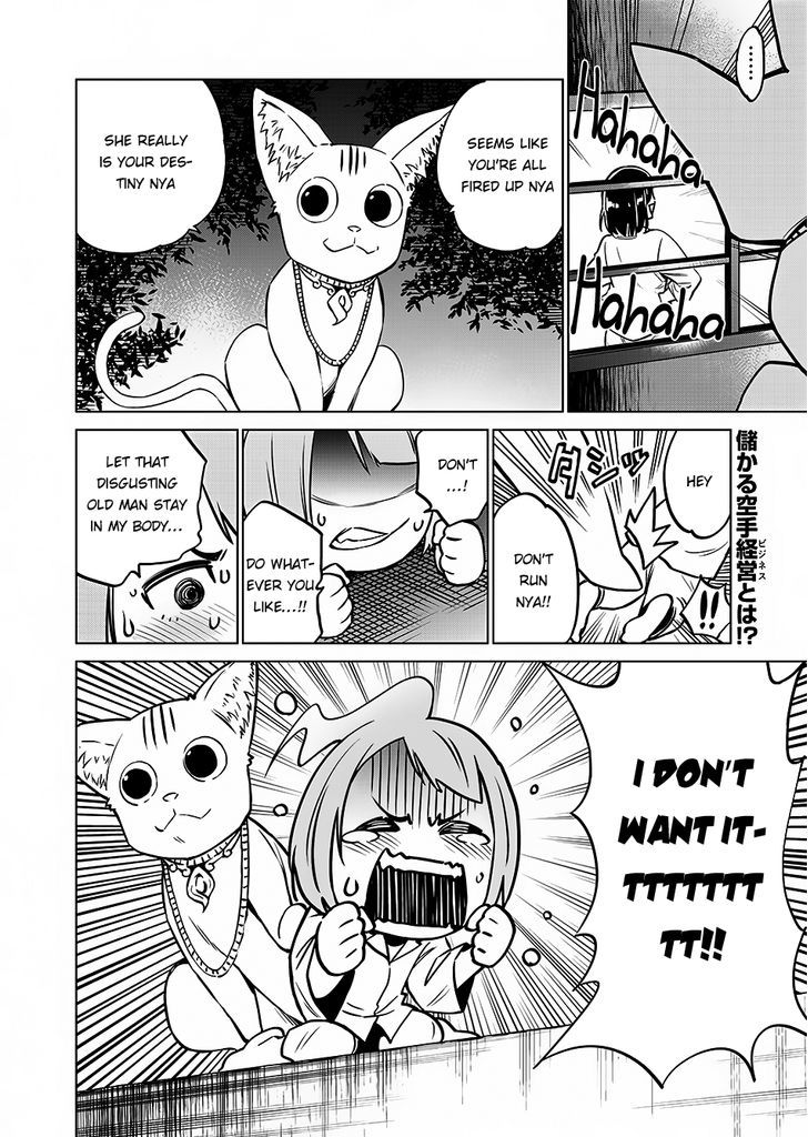 Read Dolkara chapter 2 image 30 on Lezhin